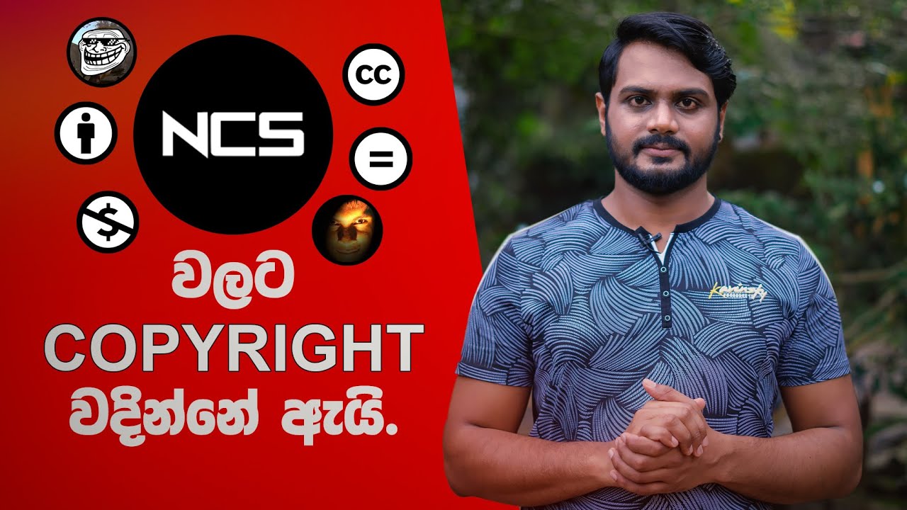 What is Creative Commons License and Copyrights? | Explain in Sinhala