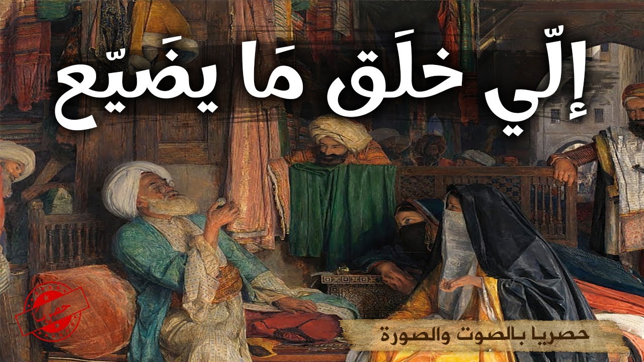 2 زوج حكايات رائعة💥🤩 Deux belles histoires من حكايات التراث القديم|حكايات تع زمان|حكايات شعبية قديمة