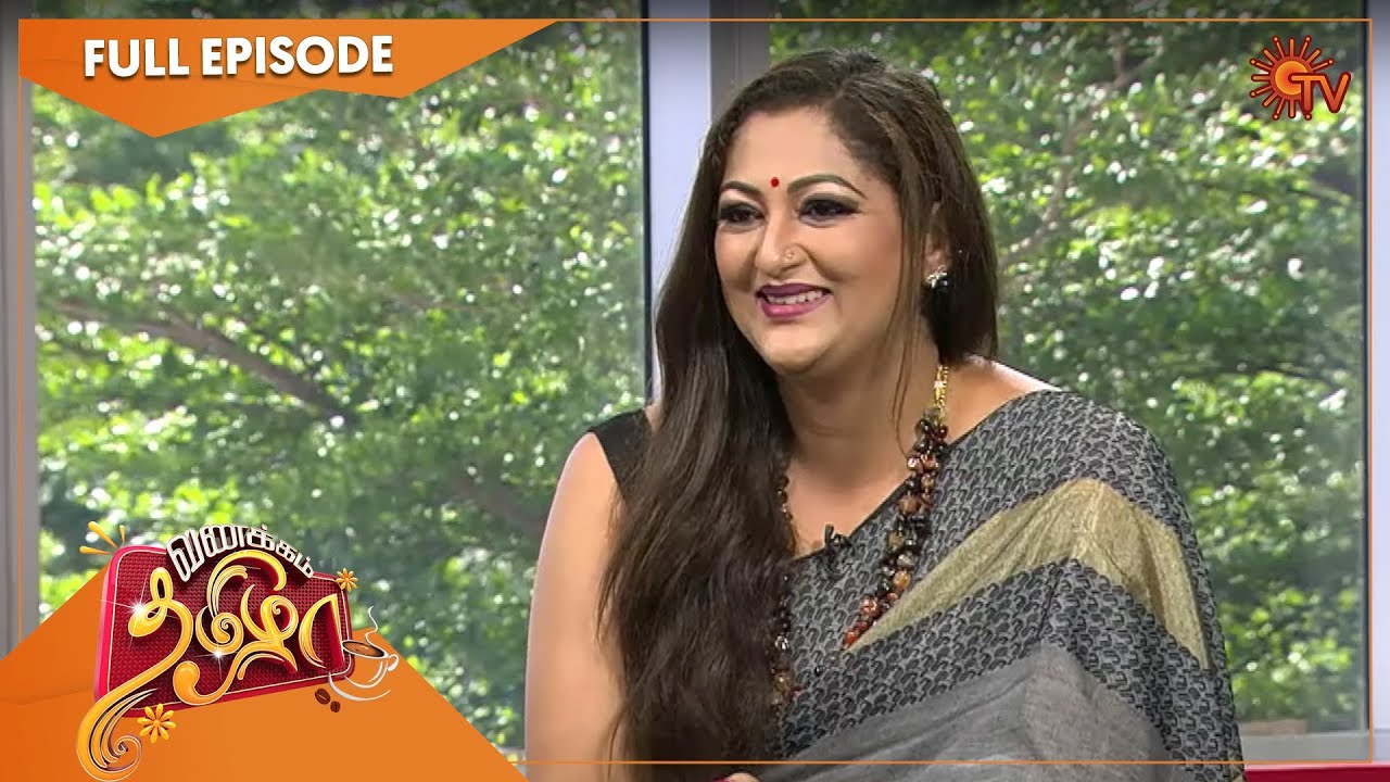Vanakkam Tamizha With Thirumagal Serial Actress Rekha | Full Show | 08 Oct 21 | Sun TV