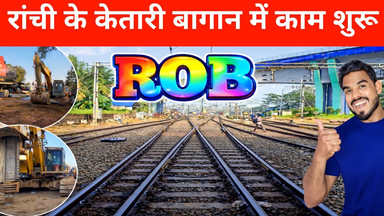🔥रांची के केतारी बागान में काम शुरू।Work Begins at Ketari Bagan Ranchi#ranchi 