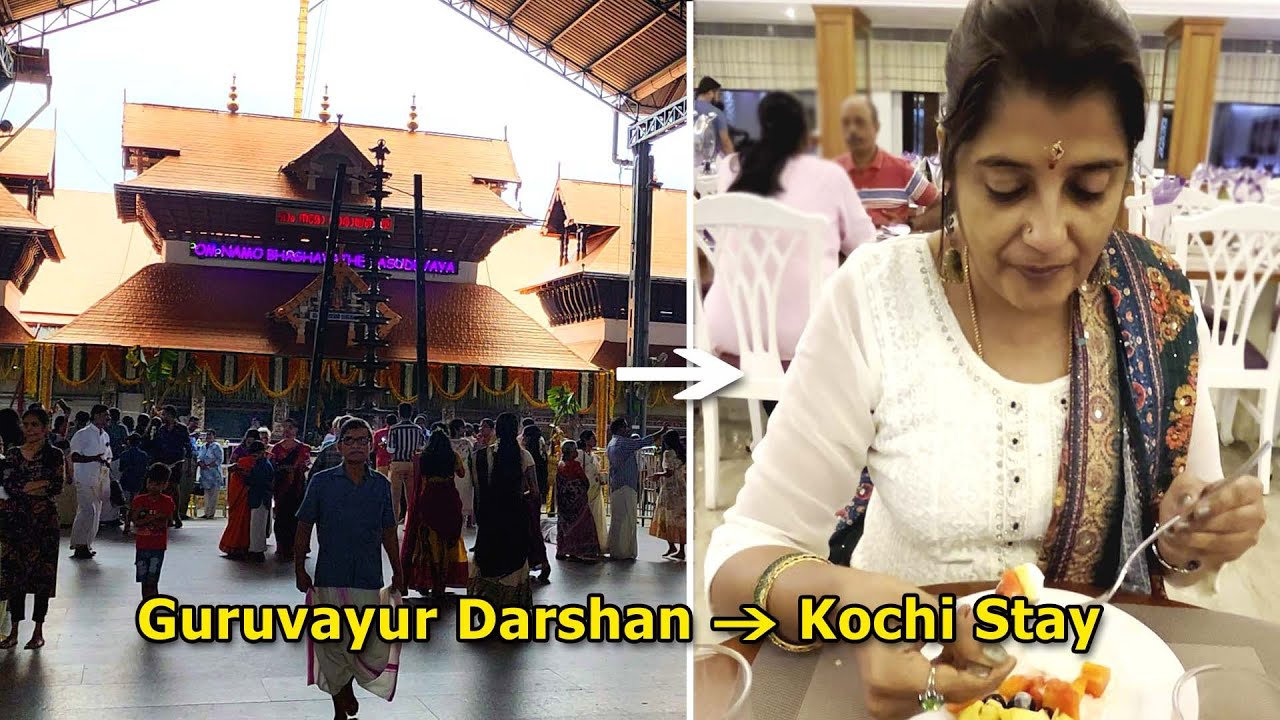 Coimbatore to Kochi via Guruvayur! Darshan, Stays & Secrets on This Route | Kochi Series Ep- 2