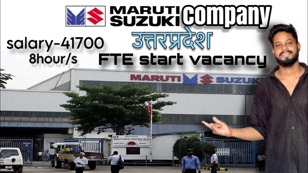 उत्तरप्रदेश मारुति सुजुकी वैकेंसी | Maruti Suzuki FTE | भर्ती 