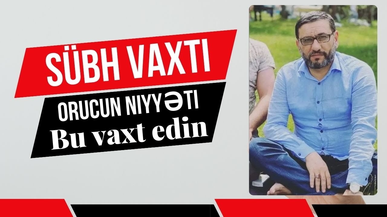 İmsaka oyanmadan oruc bu niyyət ilə oruc tut - Hacı Şahin - Sübh vaxtı bu iki duanı çox edin