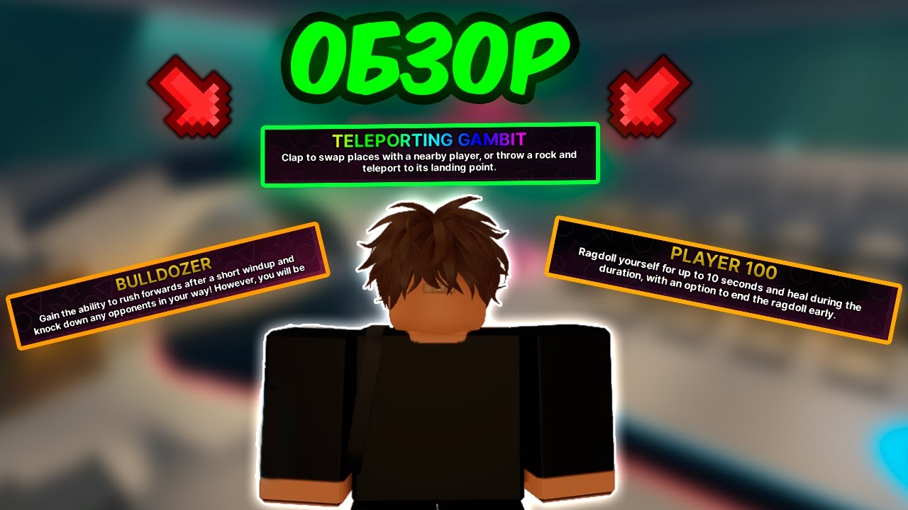 A REVIEW OF ALL THE NEW ABILITIES from the NEW UPDATE in Ink Game!
