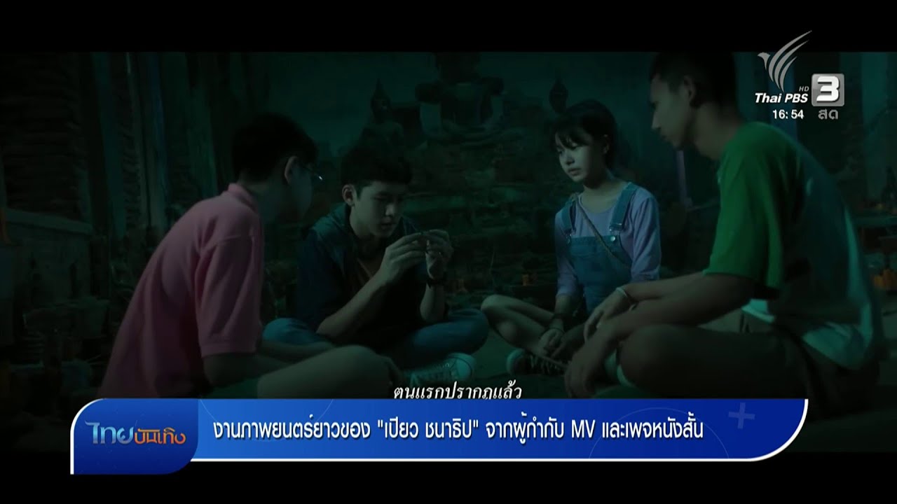 งานภาพยนตร์ยาวของ 