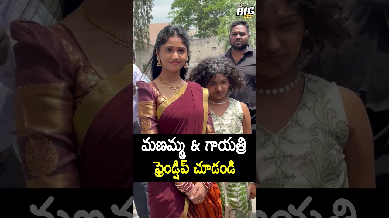 #Manamma #Gayathri BONDING 💟 #irumudi #irumudimovie #raviteja #trending #manabigscreen