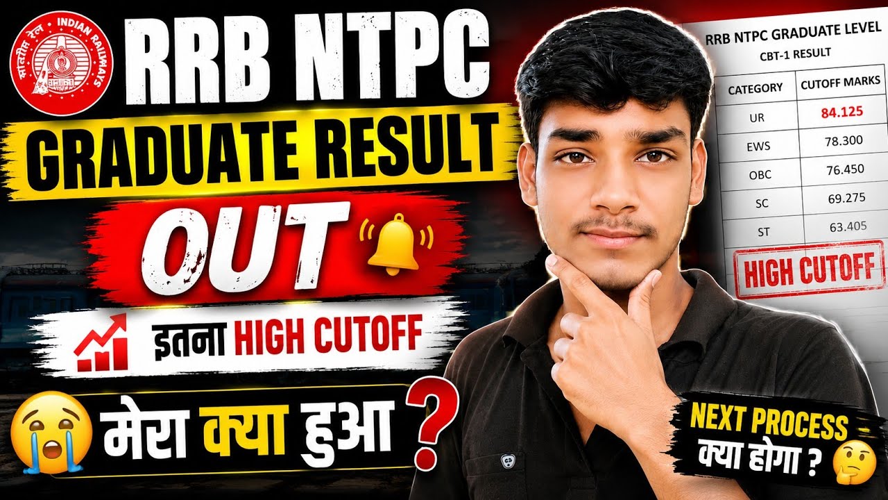 RRB NTPC Graduate Result 2026 Out 😱 | मेरा क्या हुआ? Cut Off ने चौंका दिया!