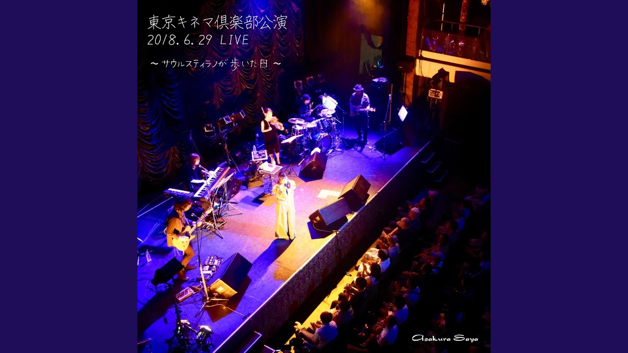 花笠音頭 (2018 Live Ver.)