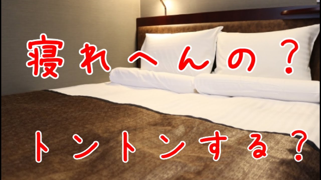 【女性向け安眠ボイス】寝れずに起きた彼女を寝れるまでトントン寝かしつける【関西弁】