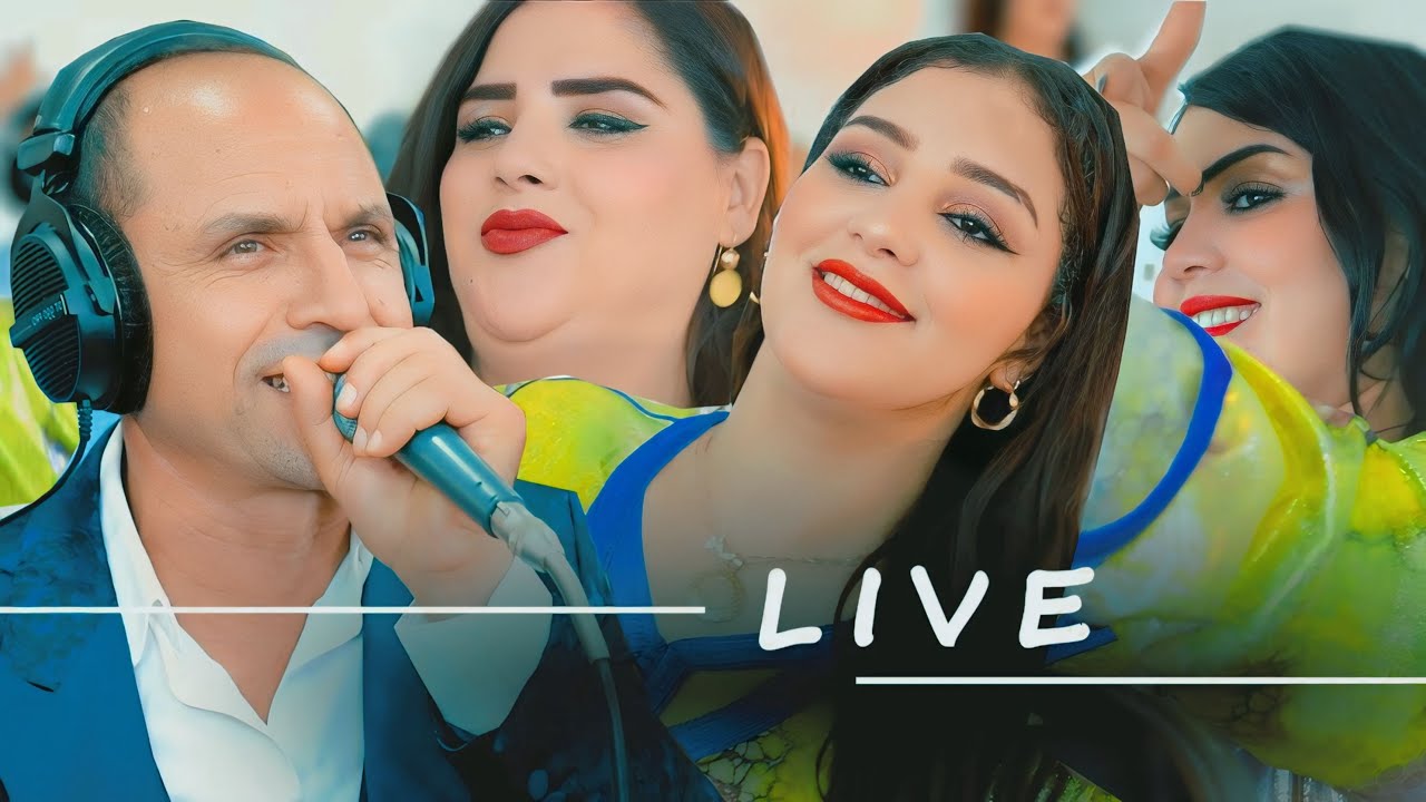 Salah Toyota & Malika Elhamadia(live)كشكول شعبي رائع مع الفنان صالح