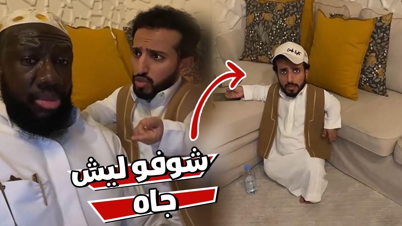 الربع جاه في اخر الليل لسبب غريب