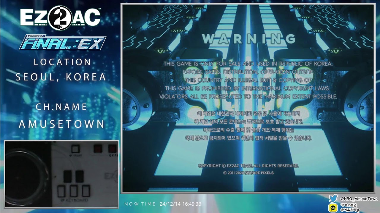 [Amusetown] EZ2AC (LCD) Live Stream
