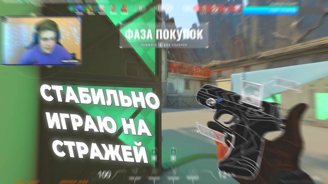 ВИЖУ ХЭВЕН = ИНСТАПИК КЖ! (Valorant)