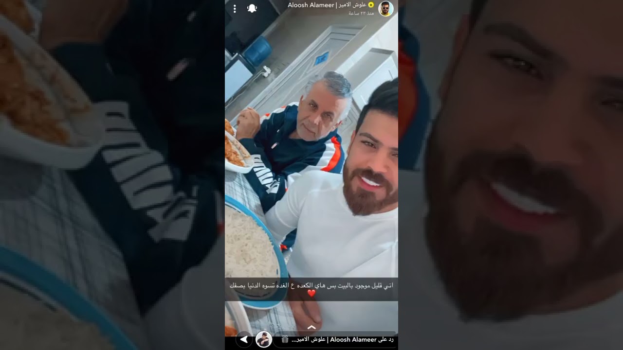#علوش_الأمير ،،ستوريات علوش الامير هوة وأمه يكول أمي ضلت تبجي لأن كلت راح أتزوج😂🙋🏻‍♂️..