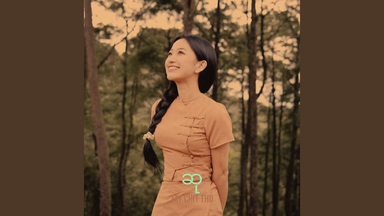 ဆု