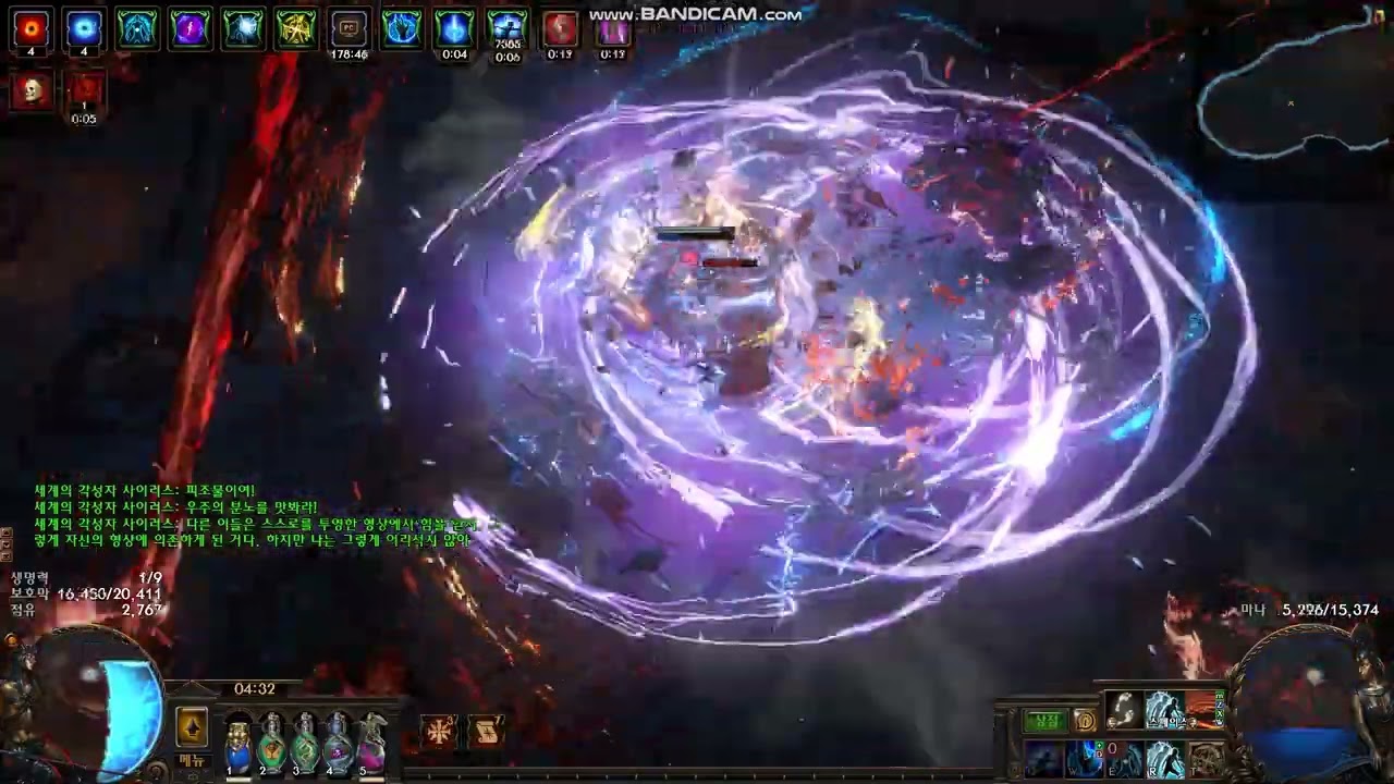 path of exile 3.23 affliction manastacker manabond hierophant  uber sirus 마나본드 할배