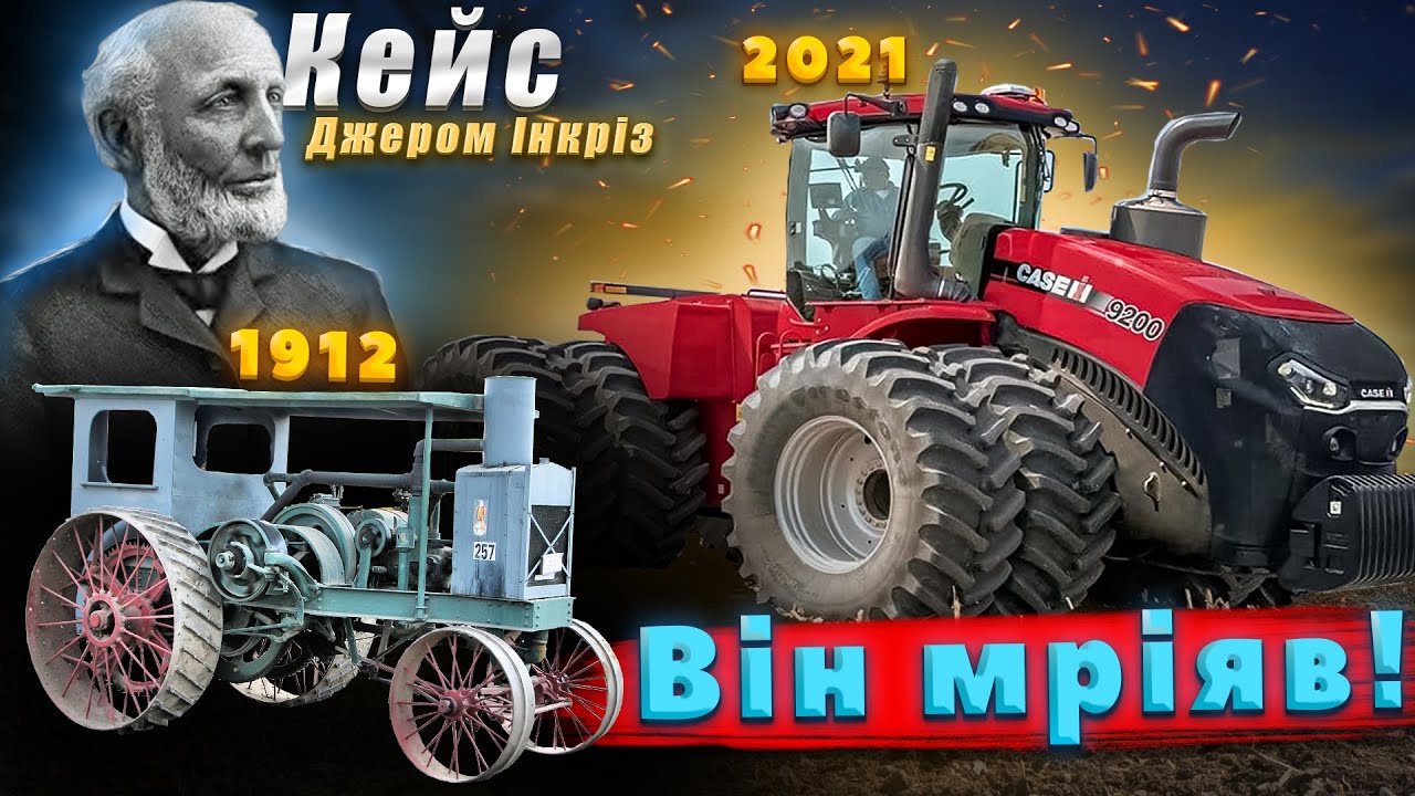 CASE! СИН ФЕРМЕРА ЯКИЙ МРІЯВ ЩОБ БАТЬКИ НЕ ПРАЦЮВАЛИ ВАЖКО!
