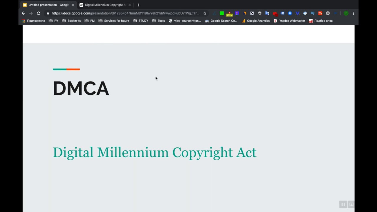Как Подать Жалобу DMCA в Google Если у Вас Украли Контент?