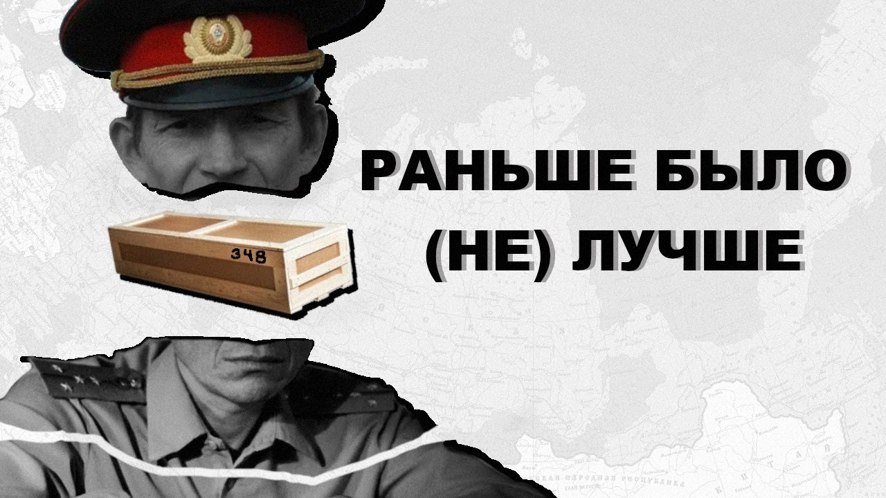 Груз 200 | О чём был самый беспощадный триллер?