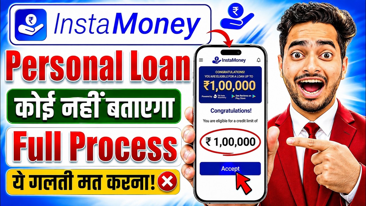 instamoney loan app review | insta money app se loan kaise len | instamoney loan app real or fake