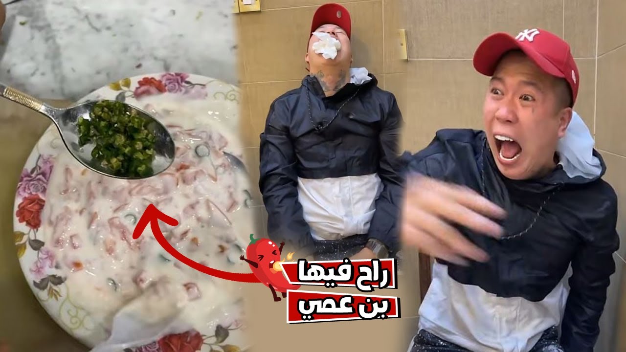 بوشنب مقلب معلقه الشطه المفخخه في بن عمي