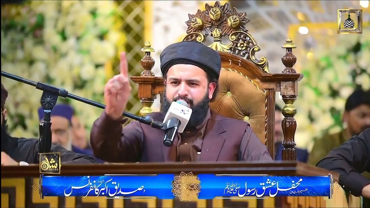 New Bayan (09-Nov-2025) by Shaykh Hassan Haseeb ur Rehman in Muhammadi Chowk, New Golimar, Karachi