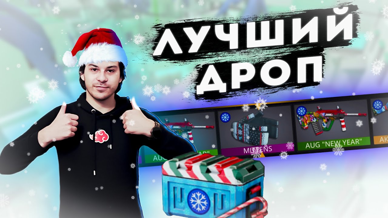 polywar открыл новогодние эксклюзив кейсы