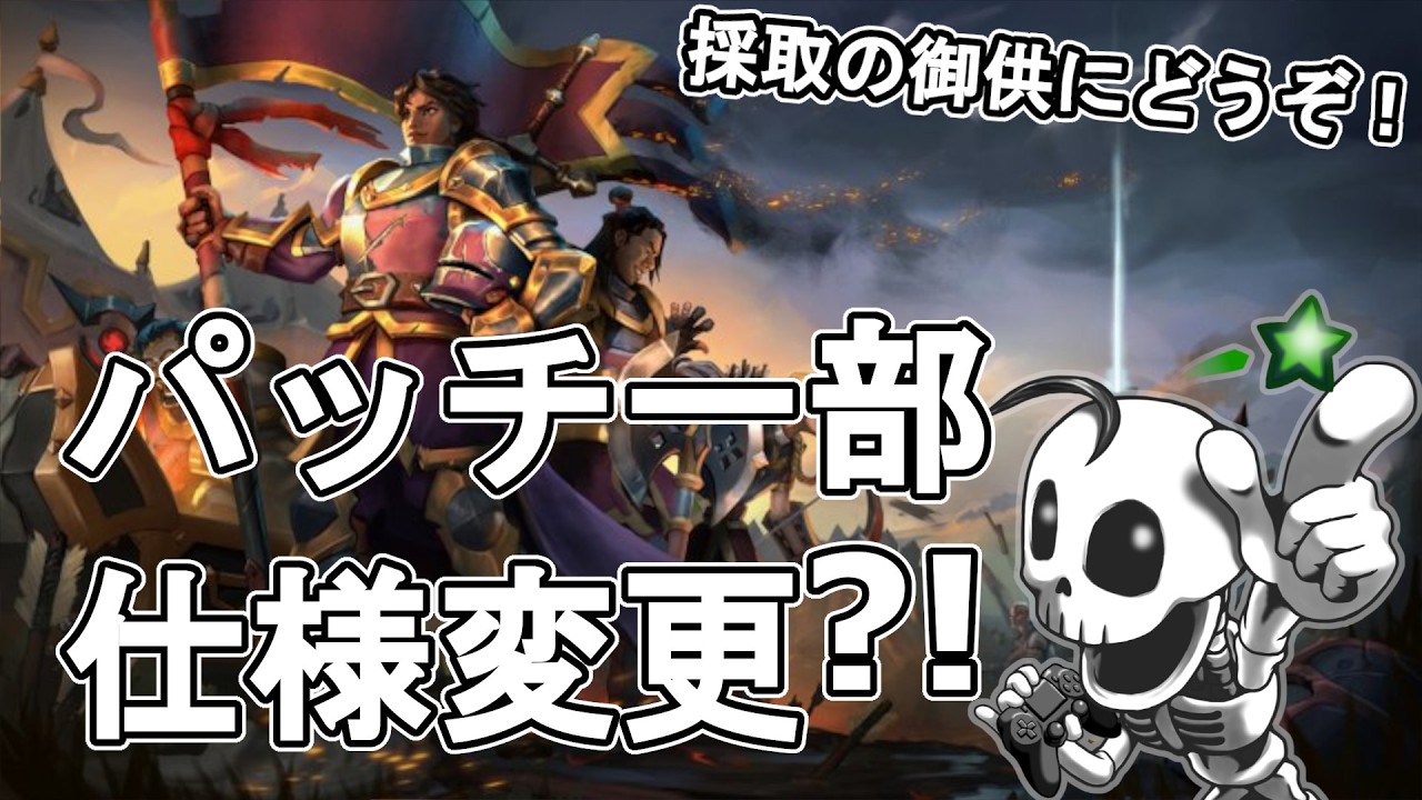 【アルビオンオンライン】修正パッチ一部仕様変更なりぃ？💀#330【完全自作型・骨VTuber NeoArk】
