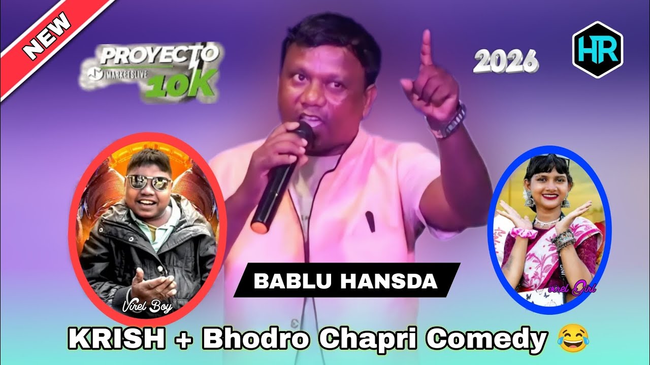 Krish + papa ki pari Bhodro chapri ||Santhali Super Hit Comedy 🤣2026