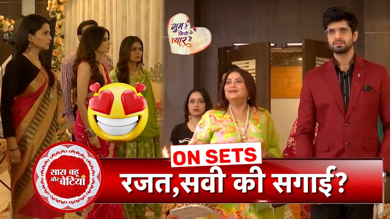 Ghum Hai Kisikey Pyaar Meiin: Rajat & Savi Are Clueless About Their Dad's Plan | SBB