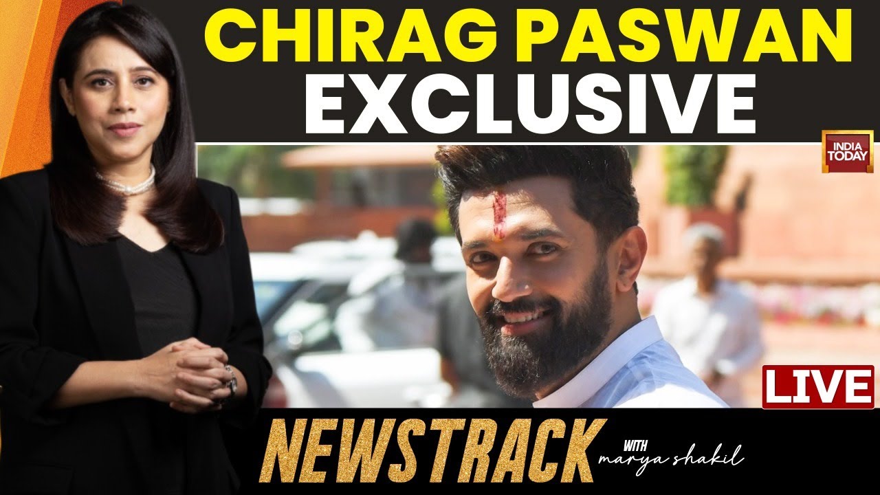 Chirag Paswan Interview LIVE | Bihar Latest News | Newstrack With Marya Shakil LIVE | India Today