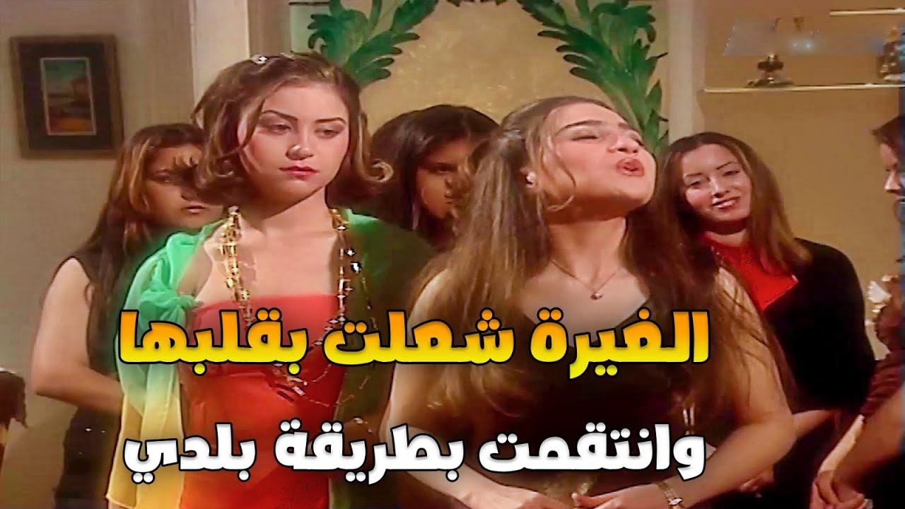 سرقت قلوب الحاضرين بجمالها ورقة أحساسها وبنت عمها حاولت تخطف الأنظار عنها