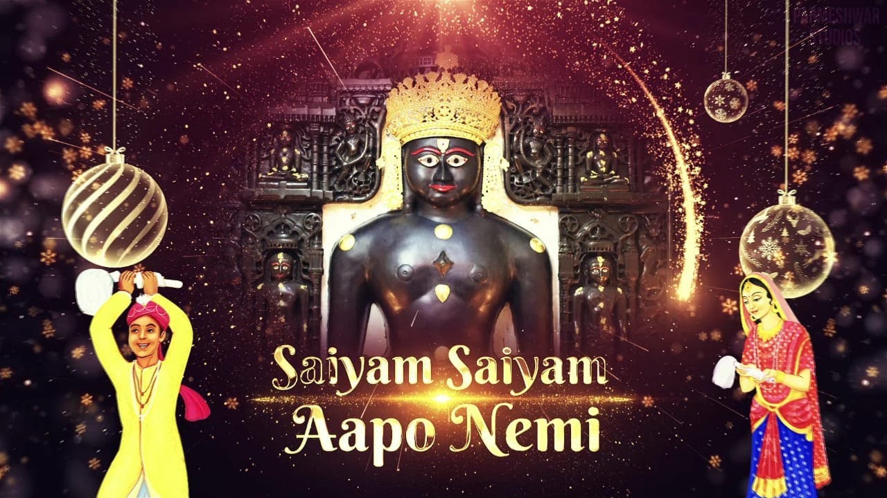 SAIYAM SAIYAM AAPO SAIYAM SAIYAM||PARAS GADA||NANIDASAYA SANJAME 2.0