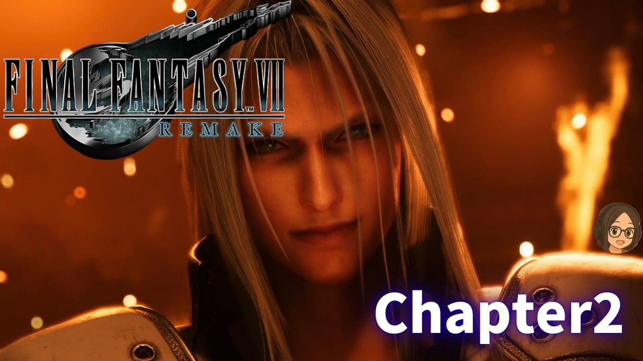 Easy、それが今の精一杯。【FF7リメイク】第2章