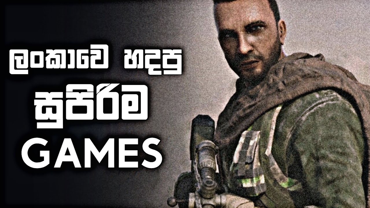Best Sri Lankan Made Games In Sinhala
