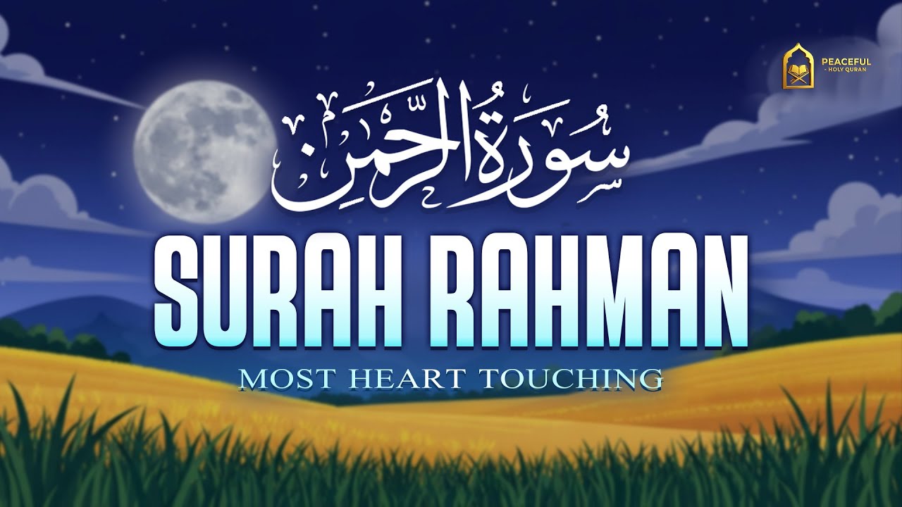 Surah Ar-Rahman (سورة الرحمن) | Relaxing  Lofi Quran for Heart & Inner Peace | Peaceful - Holy Quran