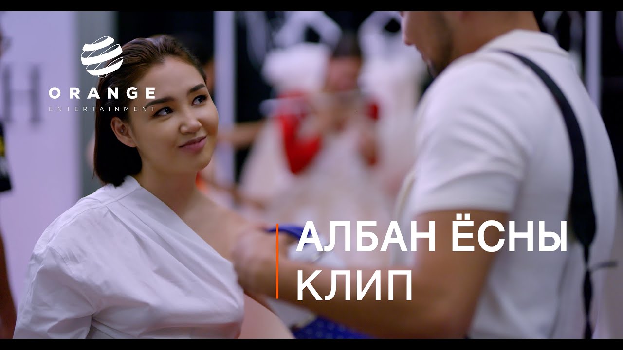 Niislel khuukhen S2 | Kinonii heseg | Orange entertainment