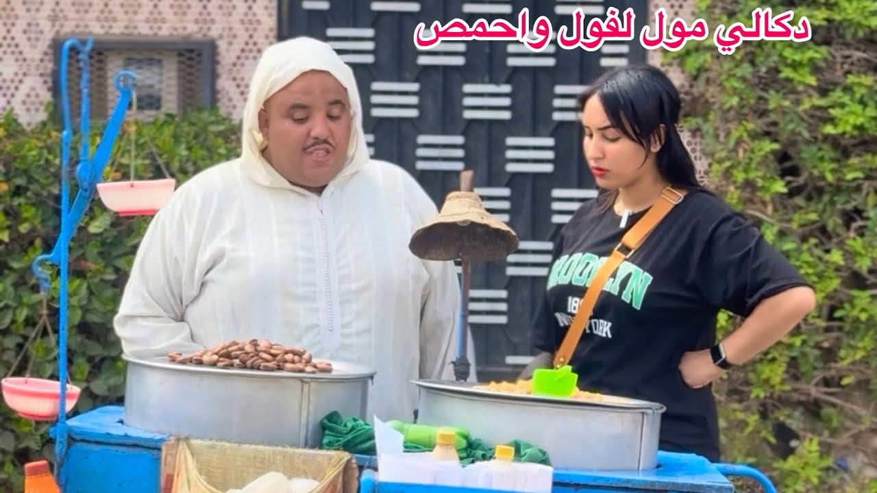 لعروبي مول لفول ولحمص خانتو مراتو معا شيباني…ومتوقعاتش بلي…