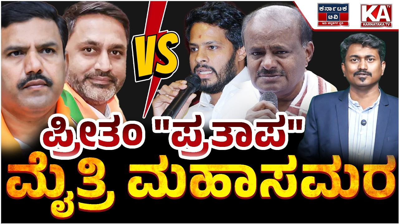 ಪ್ರೀತಂ 