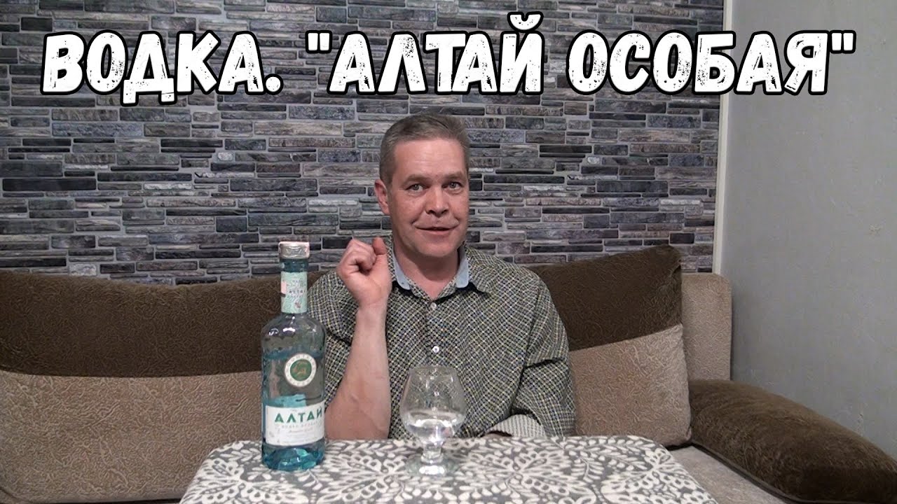 Водка. 