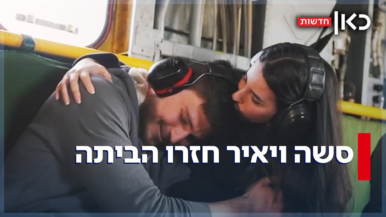 תפילין והפועל ב