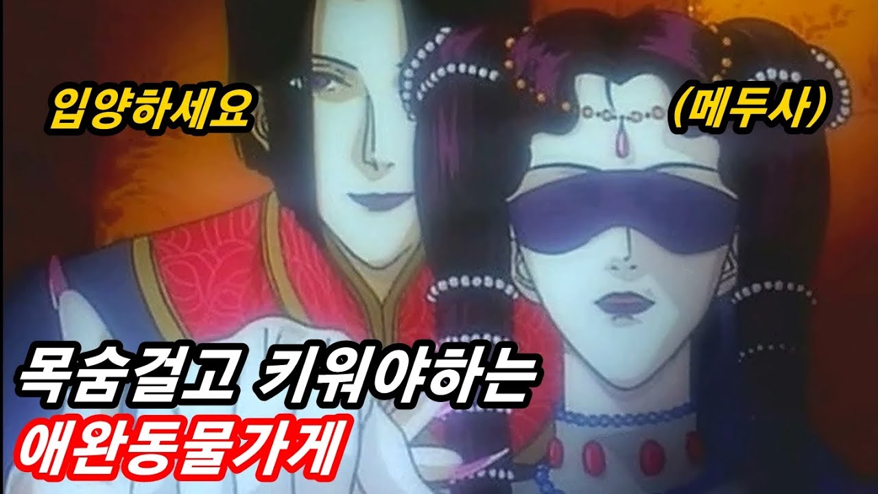 넷플릭스 사장님, 이거 제대로 리메이크 하면 대박날껄요?