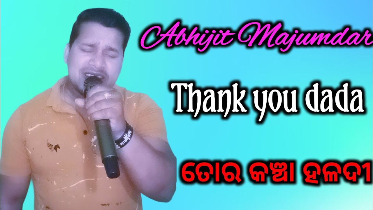 Tora Kancha Haladi | Abhijit Majumdar | Lubun-Tubun| Odia Album | Dance Song | Sing by Sisir Pradhan