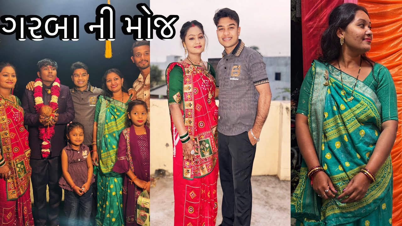 ગરબા ની ધમાકેદાર મોજ ❣️વરઘોડા માં વટ પાડી દીધો । આ લગન યાદગાળ રહેશે । 