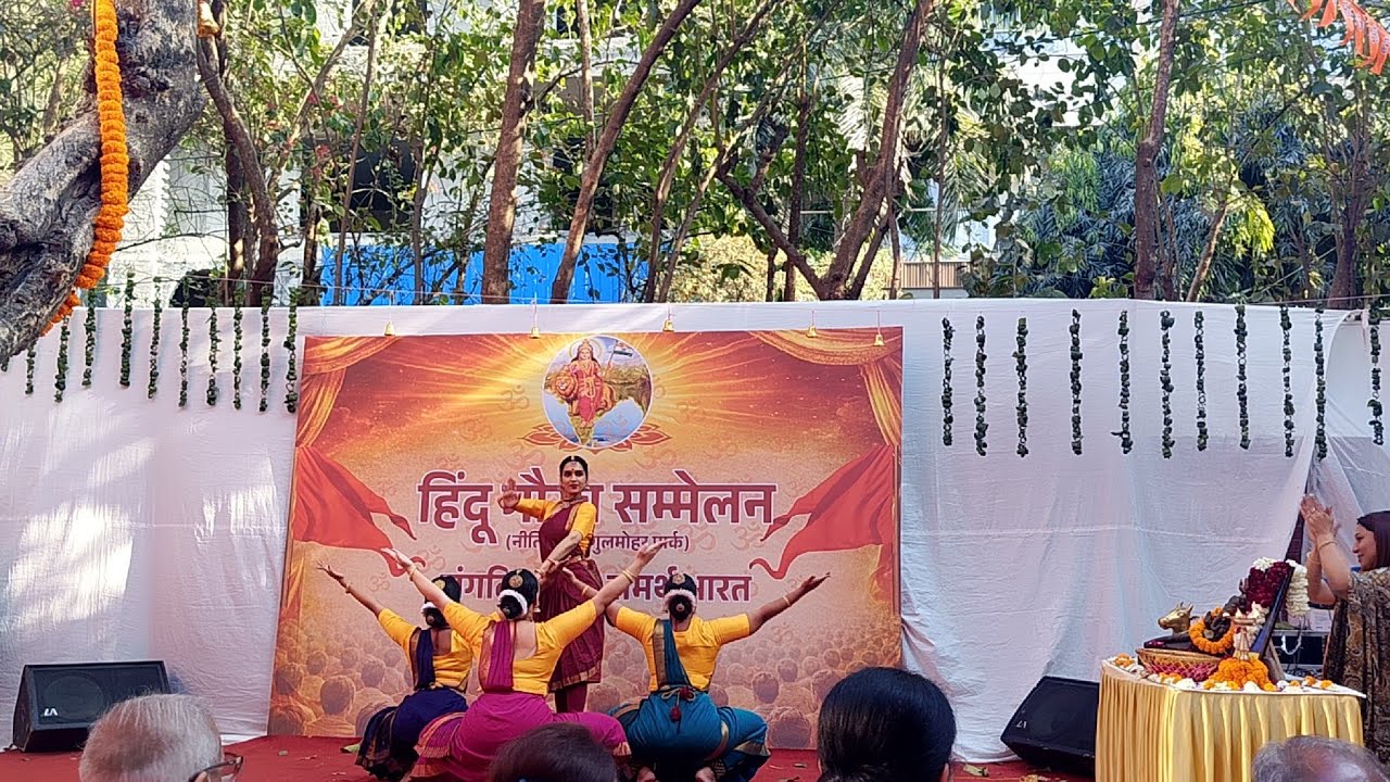 Gulmahar park ki .....