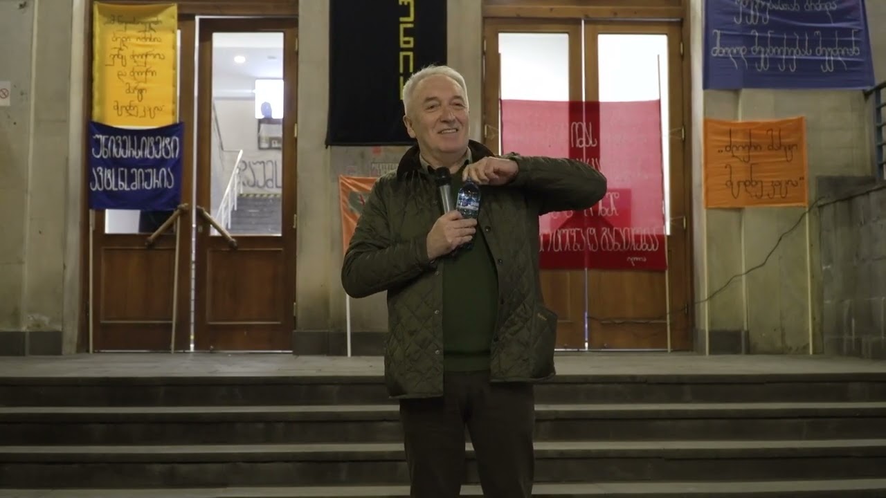 რეზო მარსაგიშვილი და ია ჯეჯელავა - ღია ლექციების და შეხვედრების სერია