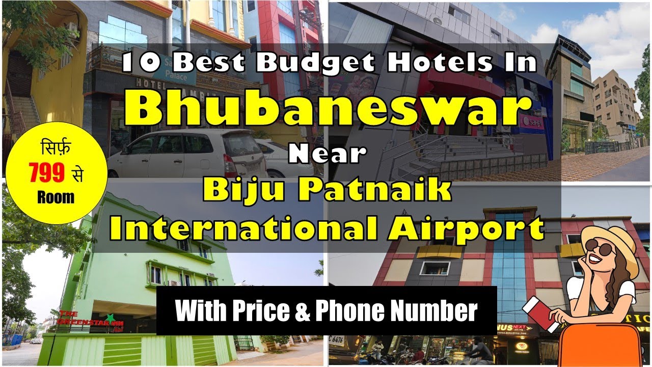 10 Best Budget Hotels In Bhubaneswar Near Airport | भुवनेश्वर में सस्ते होटल