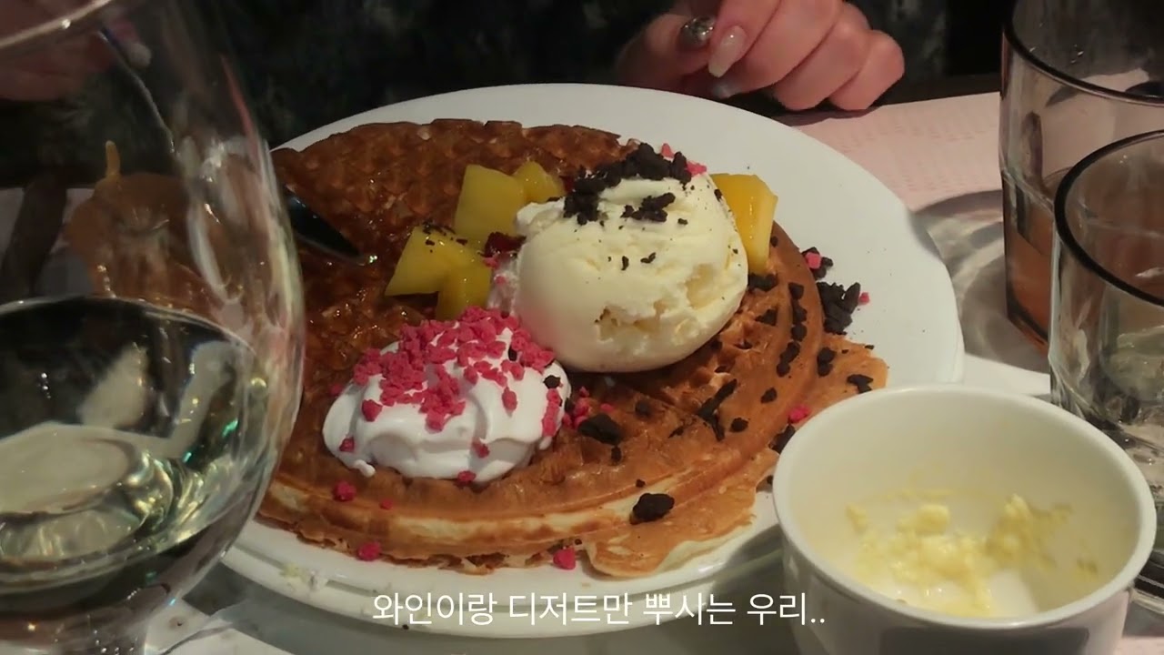 11년차 치과위생사 먹고 노는 일상 