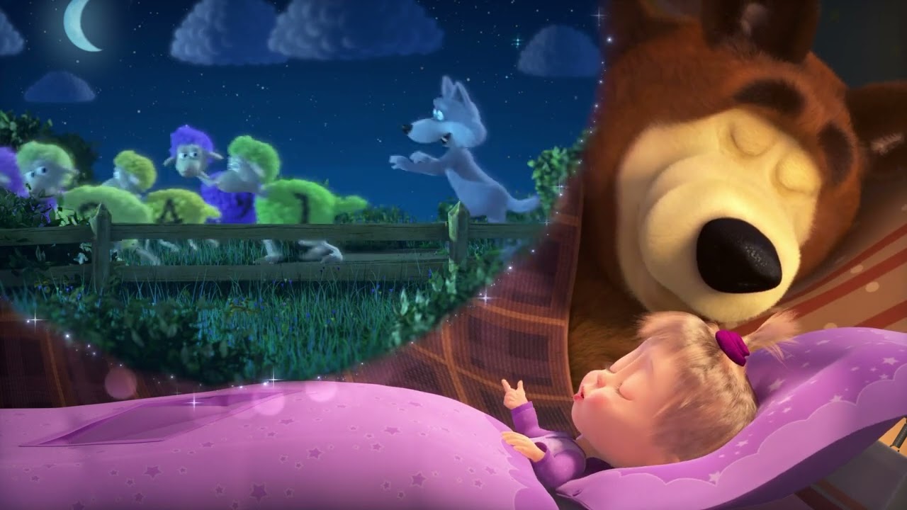 Masha y el Oso 🧸 &iexcl;Duerme, duerme ya!🌛 Canci&oacute;n de Cuna 🧸 TaDaBoom Espa&ntilde;ol #Shorts