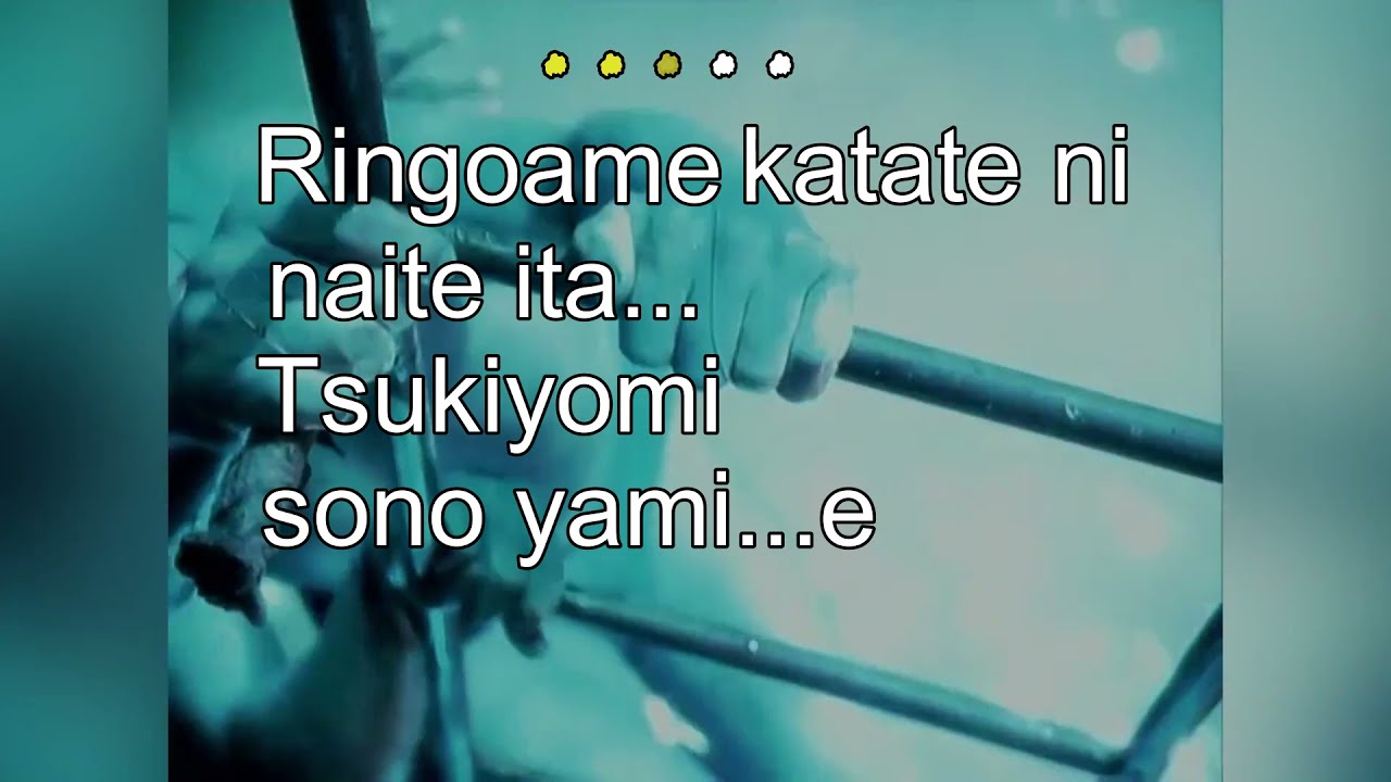 Dir en grey - Kazumi / Karaoke ( Instrumental )